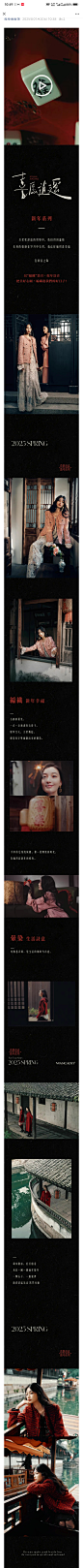 微信图片_20250120112402