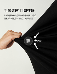 李大毛要请吃火锅采集到面料