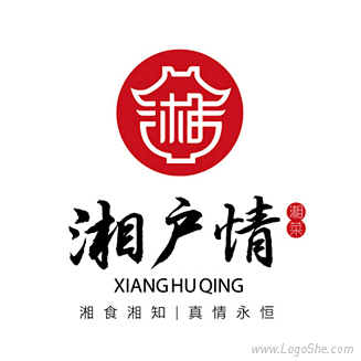 湘户情品牌Logo设计