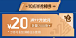 _生鲜 _T2020325 _手机端_...@菊次郎vov采集到手机端(1535图)_花瓣