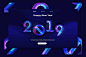 Happy New Year - Banner & Landing Page