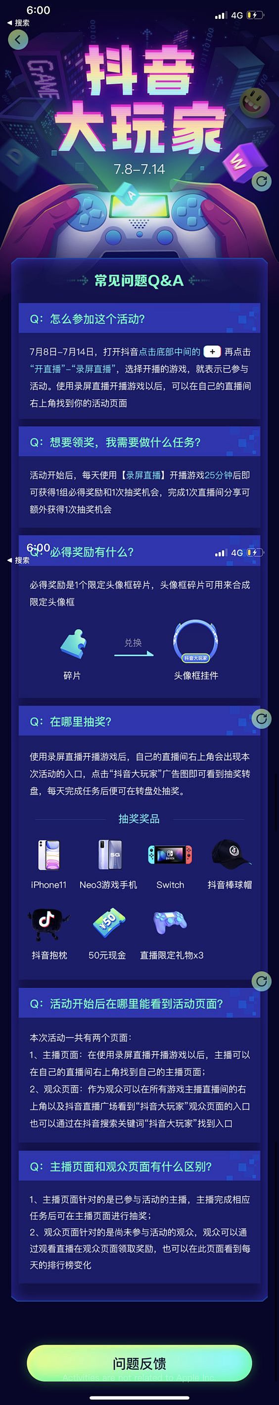 霓彩，赛博朋克
