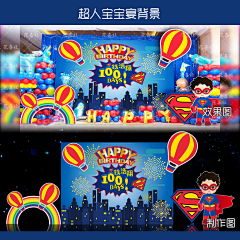 布丁布林碎采集到儿童