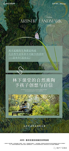 周懒懒采集到详情排版小心机