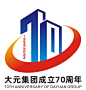 大元集团成立70周年LOGO设计及文化用语评选结果 - 中国征集网 - 征集网-全球征集网官方-logo征集设计网-标识logo-征集LOGO-文创设计征集
