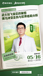 @快手 的个人主页 - 微博