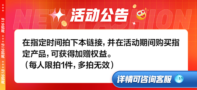 【618预约享特权】1元预约电热水器锁定...