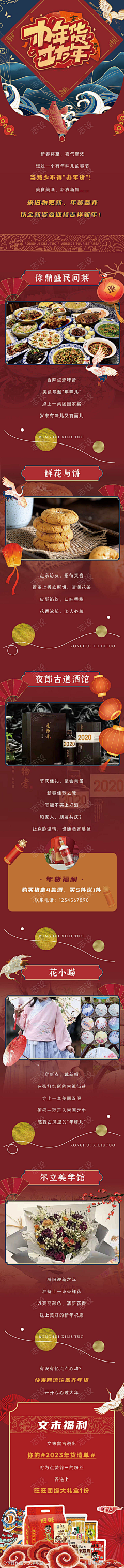 rBoZih6D采集到志设-25511
