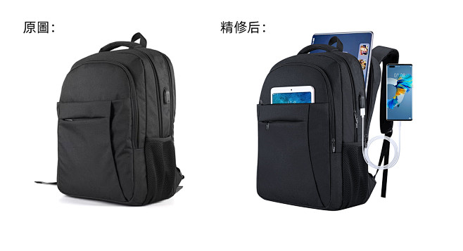 產品精修
