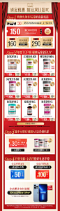swisse斯维诗海外旗舰店官网 - 天猫国际