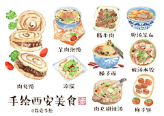 长头发的icy采集到插画师-简爱