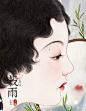 她笔下的女子“脸若银盆”，却美得让人心动_民国 : 在插画师末春的笔下，即便兵荒马乱也扰不了属于这些女子们的岁月静好。 或是气质端庄举止典雅的富家小姐 而她们的创作者则是 穿着摩登的民国女子 镜子上萌生的春芽 每个场景都给人一种别…