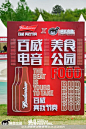 2023 第十届咪豆音乐节·超级PRO，更多高清无水印照片请关注@活动汪