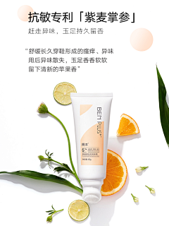呦呦耶耶采集到综合