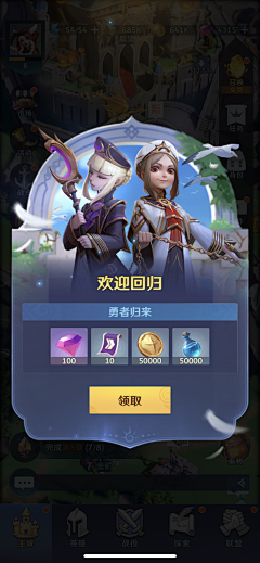 简爱多米采集到B-游戏背包(欧美向)