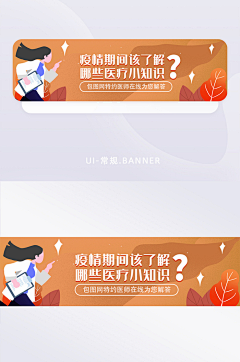 H3YJ采集到banner