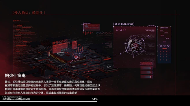 图片_UI-战双帕弥什图片素材-花瓣网