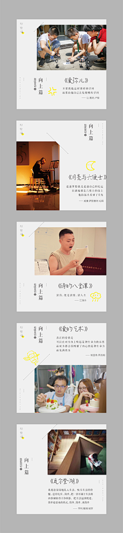 用户JlNmLDTc采集到样式