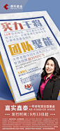 鑫泰 人物海报4