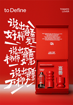 一只小晴天儿采集到女装活动页