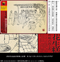 花生糕,传统糕点,传统工艺,挂画,古代人物