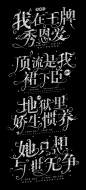 清歆/清昕字设