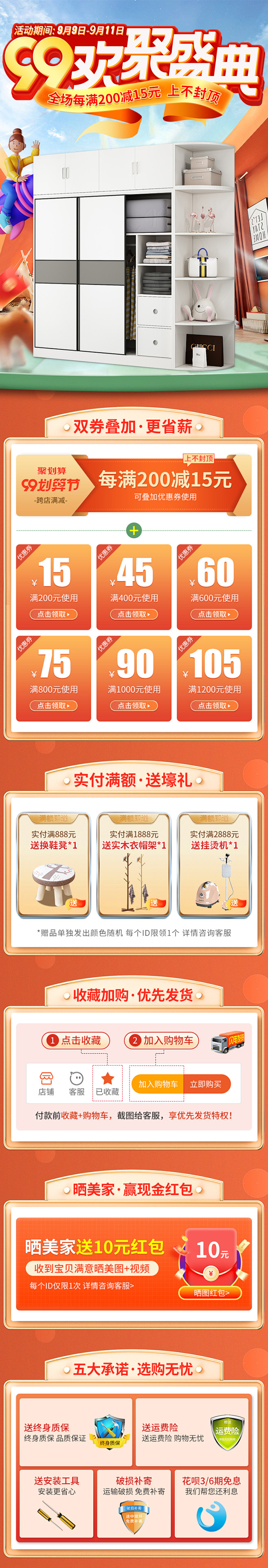 衣柜家用卧室实木简易推拉门小户型出租房用...