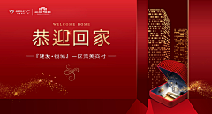 阿哞同学采集到收楼