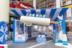 下河90采集到短展，快闪