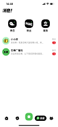 态棒