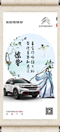 东风雪铁龙
