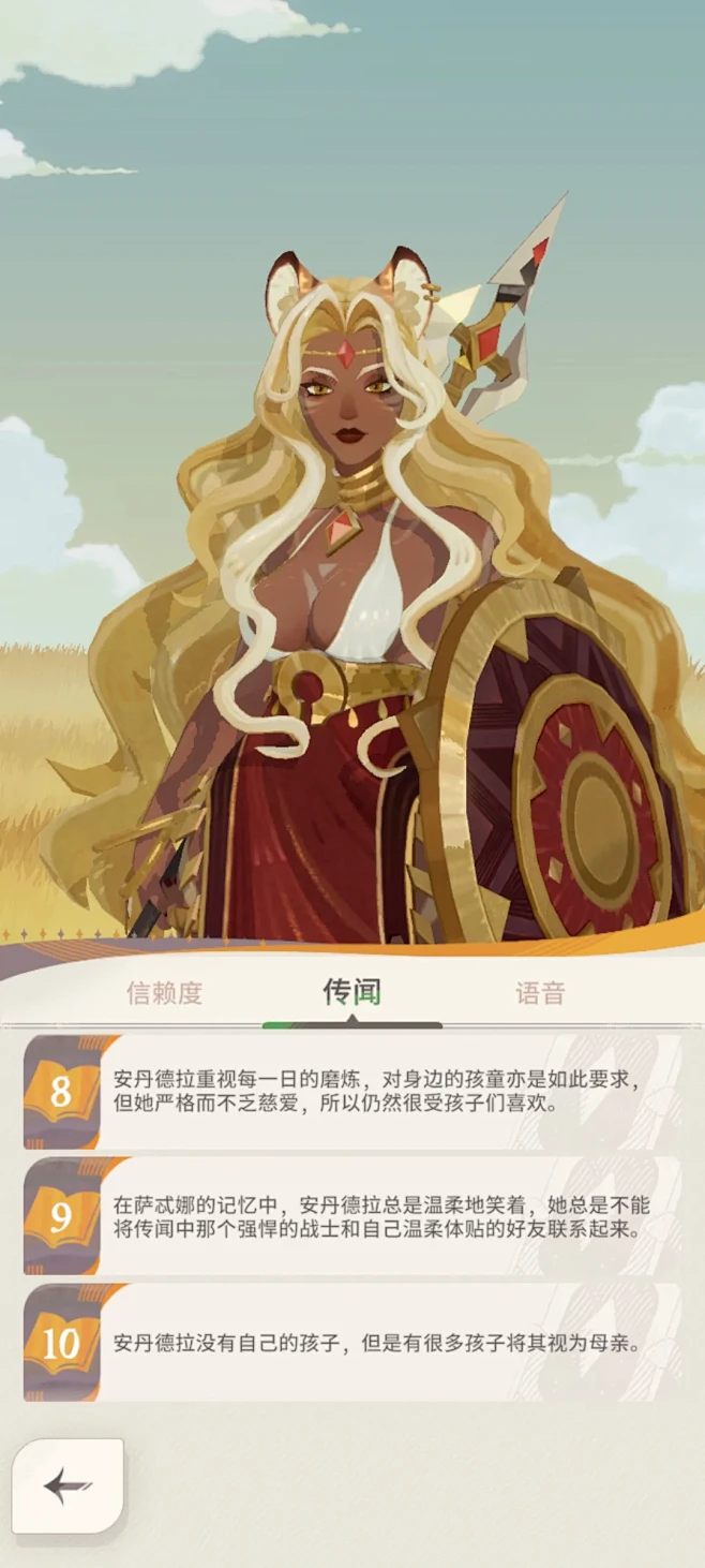 剑与远征：启程（AFK2）-游戏截图-G...