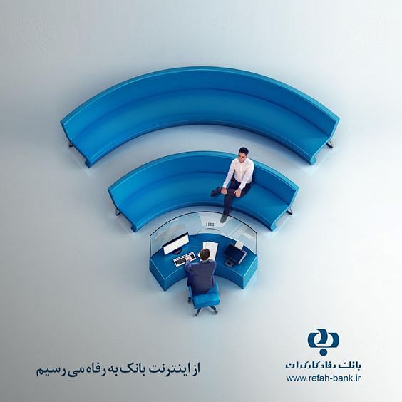 Refah Bank：电子银行，2 | ...