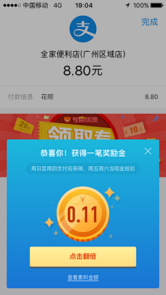 郭郭_gyk采集到web设计
