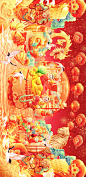 2023兔年新春贺图 . IP插画设计-古田路9号-品牌创意/版权保护平台