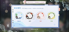 麻辣烫王子采集到头像框