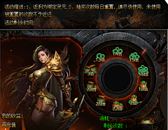 黑皮确实黑采集到UI