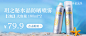 banner710*300