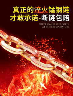 小x唐骏采集到火