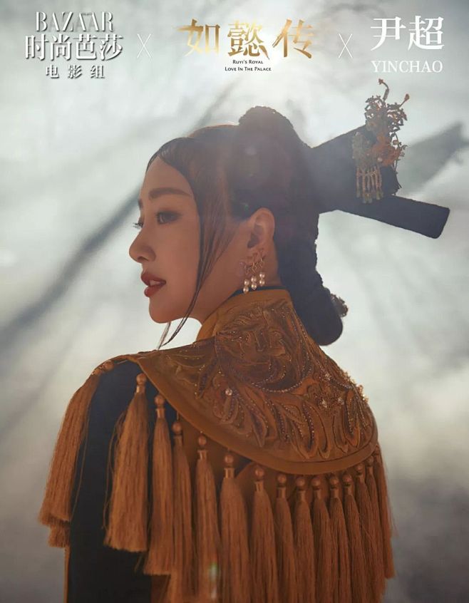 尹超作品如懿传后宫画卷如懿传一代帝王夫妻的婚姻围城宫墙深深旁人只