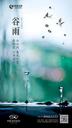 阿布拓采集到节庆画面