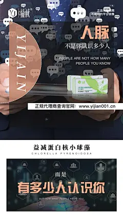   私护  壮阳   男性用品  燕窝 阿胶  酵素 早教 祛斑  茶叶 海鲜  药贴  眼贴 足贴 眼霜  瘦脸仪器  按摩椅 小程序开发 公众号 包装设计  内衣 短视频  头像  宝宝裤   聊天背景   封面   服装  线下会议  展架  PPT  喷绘  KT版  灯箱   广告  宣传手册  折页 腰线   产品拍摄   详情页  淘宝主图  H5  官网搭建  发圈文案  品牌故事  微商美工  短视频 微商 设计  海报 包月 文案 用心 品牌 选择 宣传