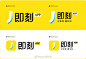 即刻新logo ​，新LOGO将品牌名称的首字母“J”作为独立图形进行提炼，还特意增加了slogan，强调品牌主张。

logo设计美学超话 #灵感的诞生# ​​​​