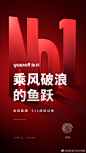 鱼跃医疗官方微博的微博_微博