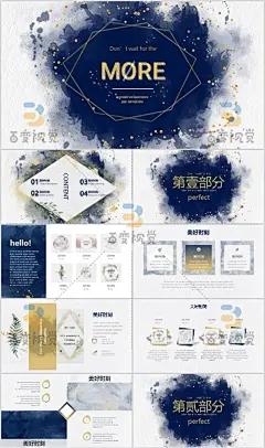 K23894-极彩大理石PPT12.jpg