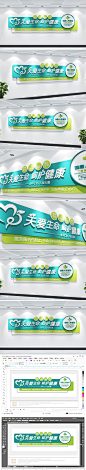 简约创意企业文化墙设计公司文化墙造型 (66)