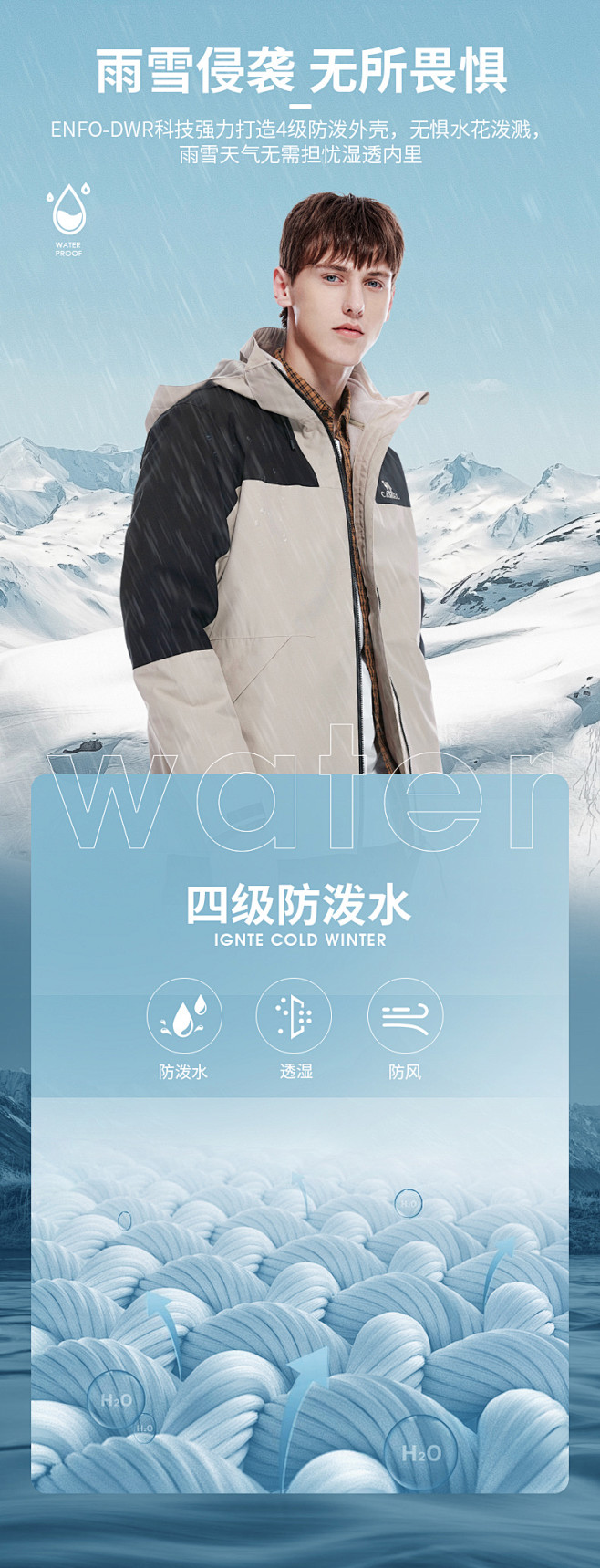 骆驼冲锋衣男女三合一拼色外套户外露营防水...
