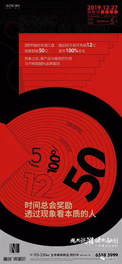 in3儿采集到red poster