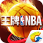 王牌NBA-20170222
- 来自花瓣 @emgosd 的 A App-Icon 画板