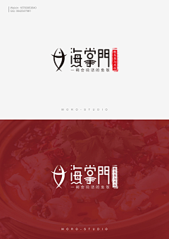 文馨9090采集到餐饮logo
